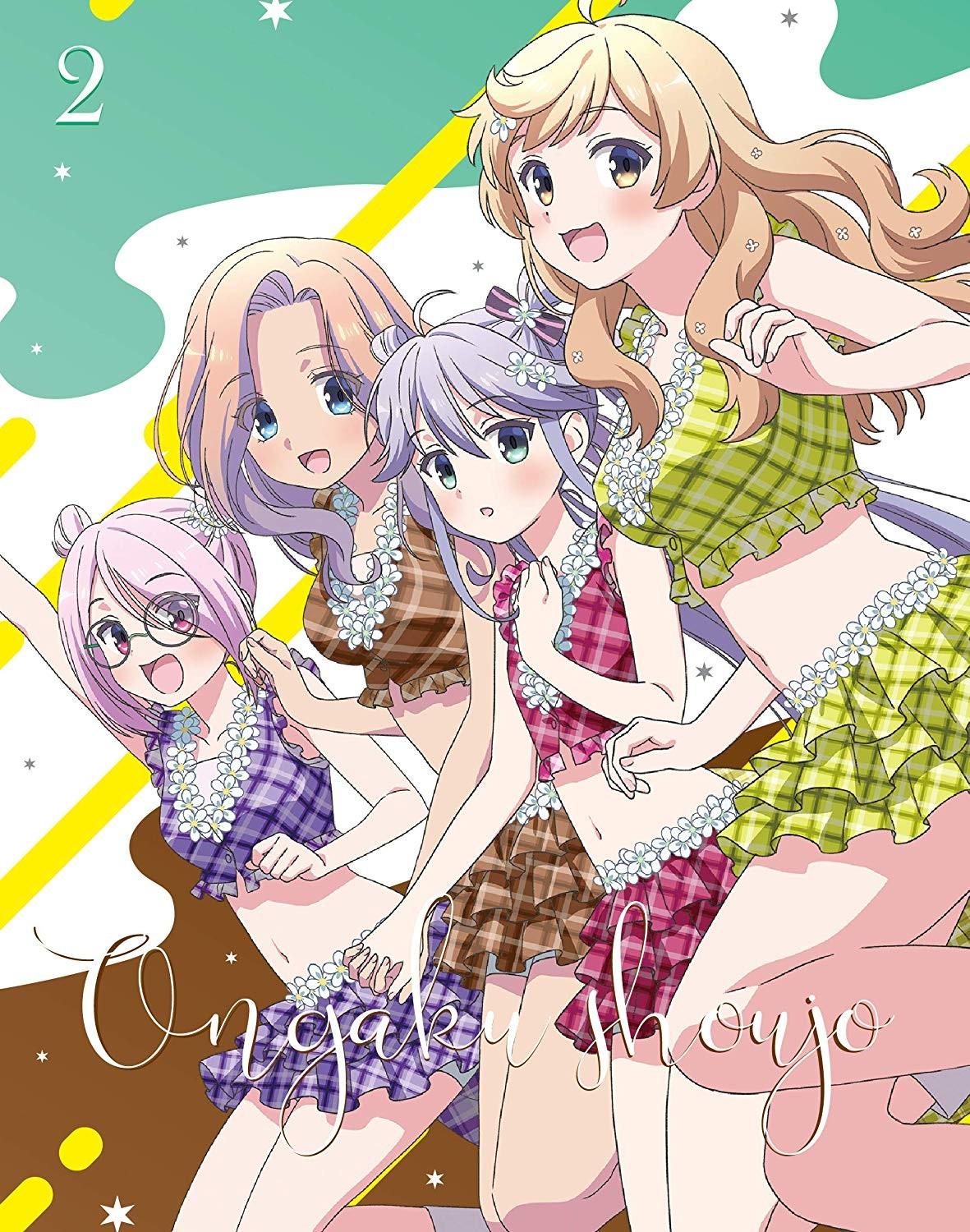 happy ice cream / さよならセブンティーン