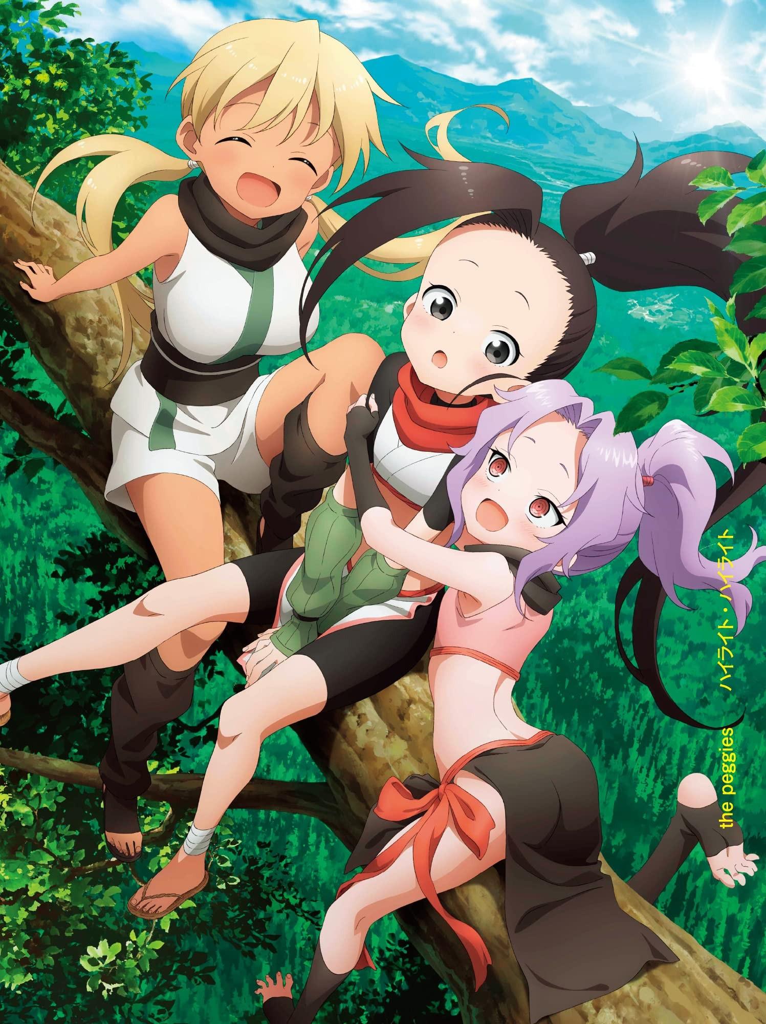 ハイライト・ハイライト