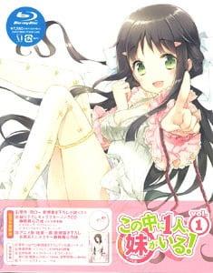 三人行必有我妹 特典