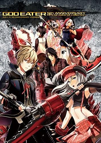 ゴッドイーター 5th ANNIVERSARY 公式設定資料集
