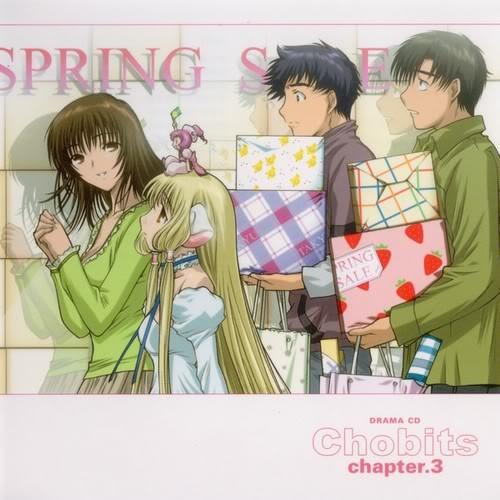 ちょびっツ ドラマCD「ちょびっツ」Chapter.3