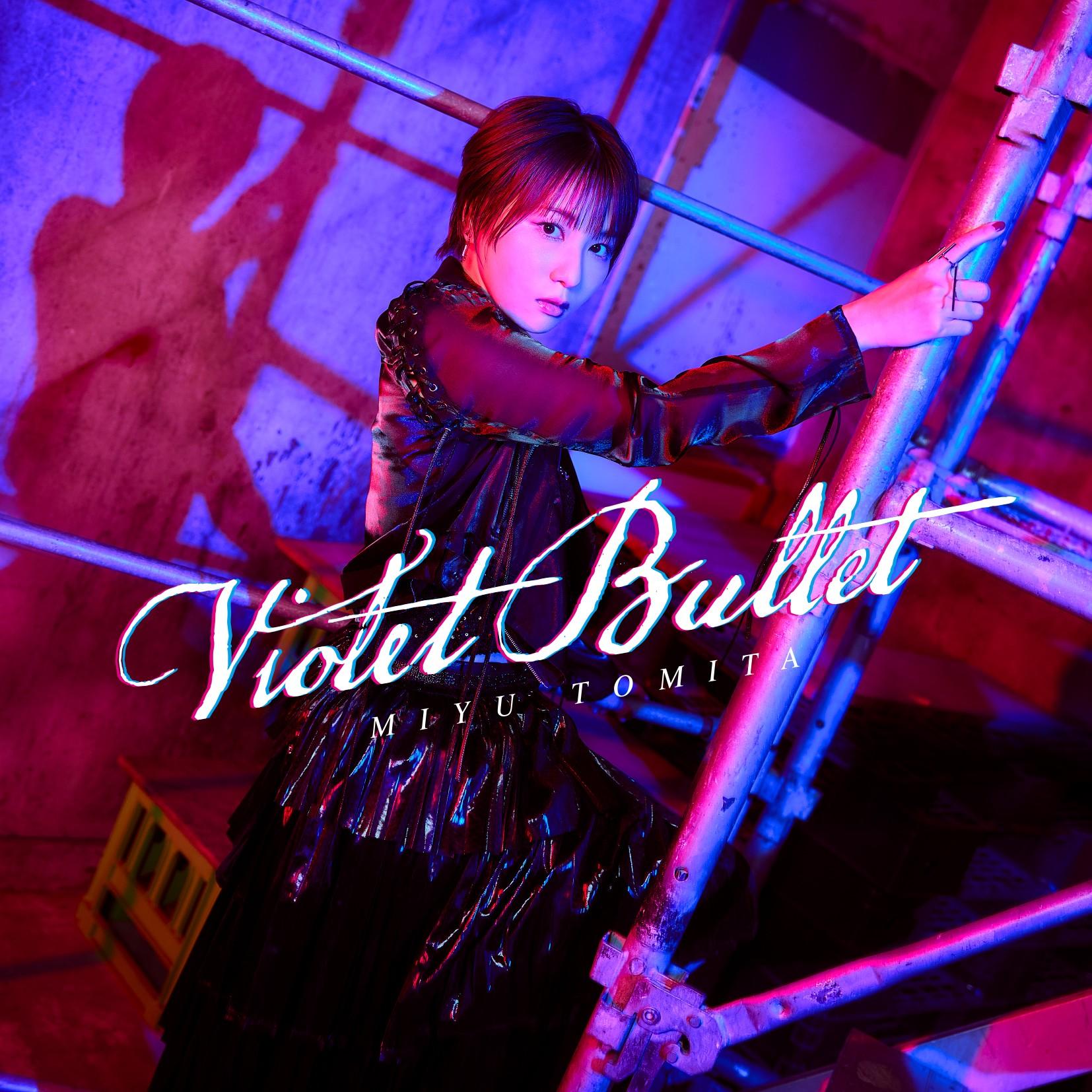 Violet Bullet