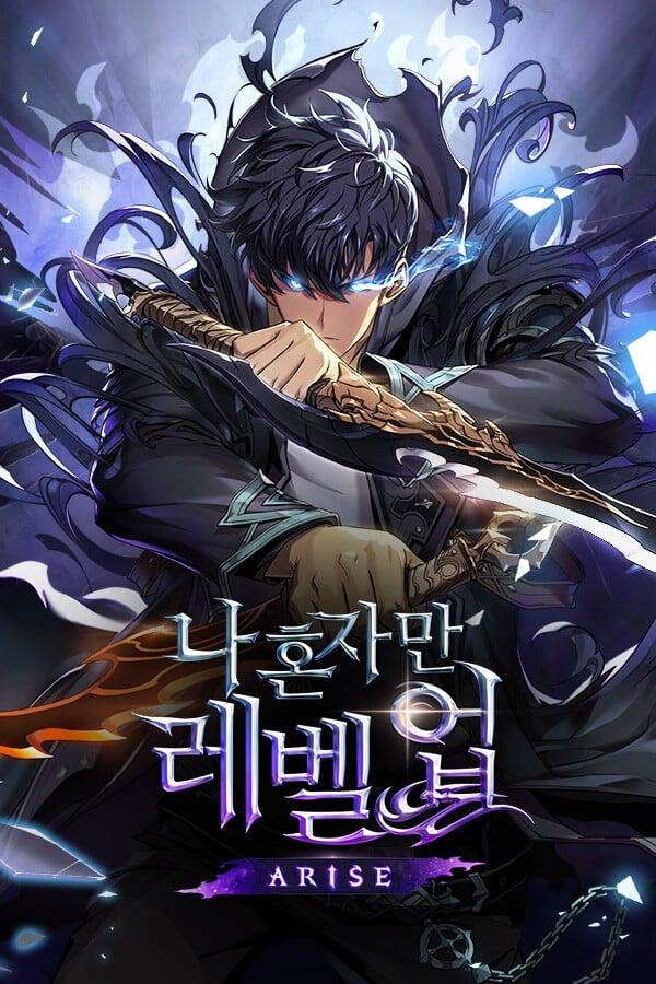 我独自升级: 起立