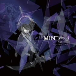 MIND≒0 オリジナルサウンドトラック