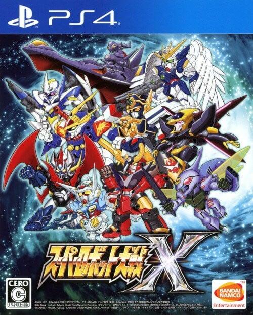 超级机器人大战X