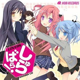 ドラマCD しゅらばら!