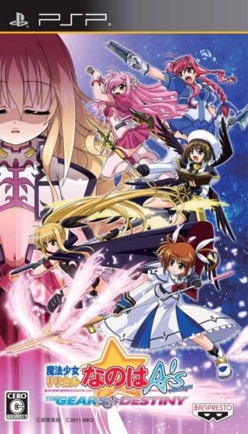 魔法少女奈叶As 携带版-命运齿轮-
