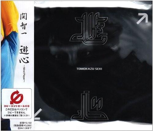 遊心~Mind Player~(CCCD)