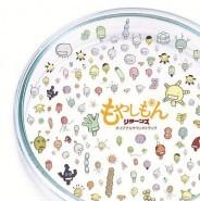 豆芽小文Returns 原声