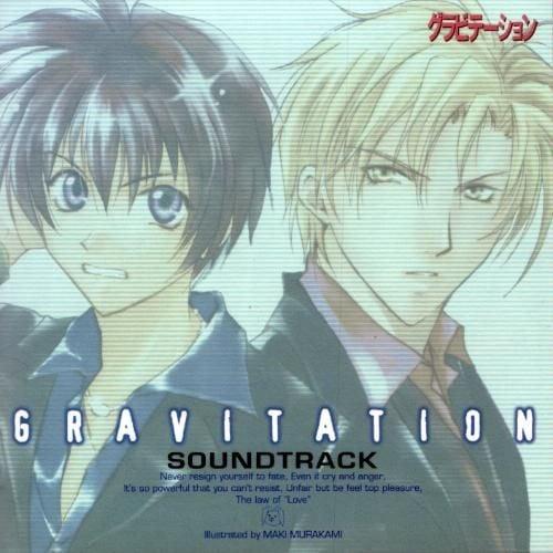 万有引力 OVA OST