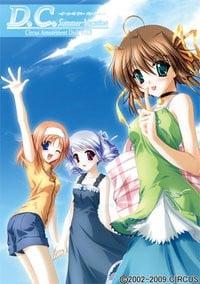 D.C. Summer Vacation ～ダ・カーポ サマーバケーション～