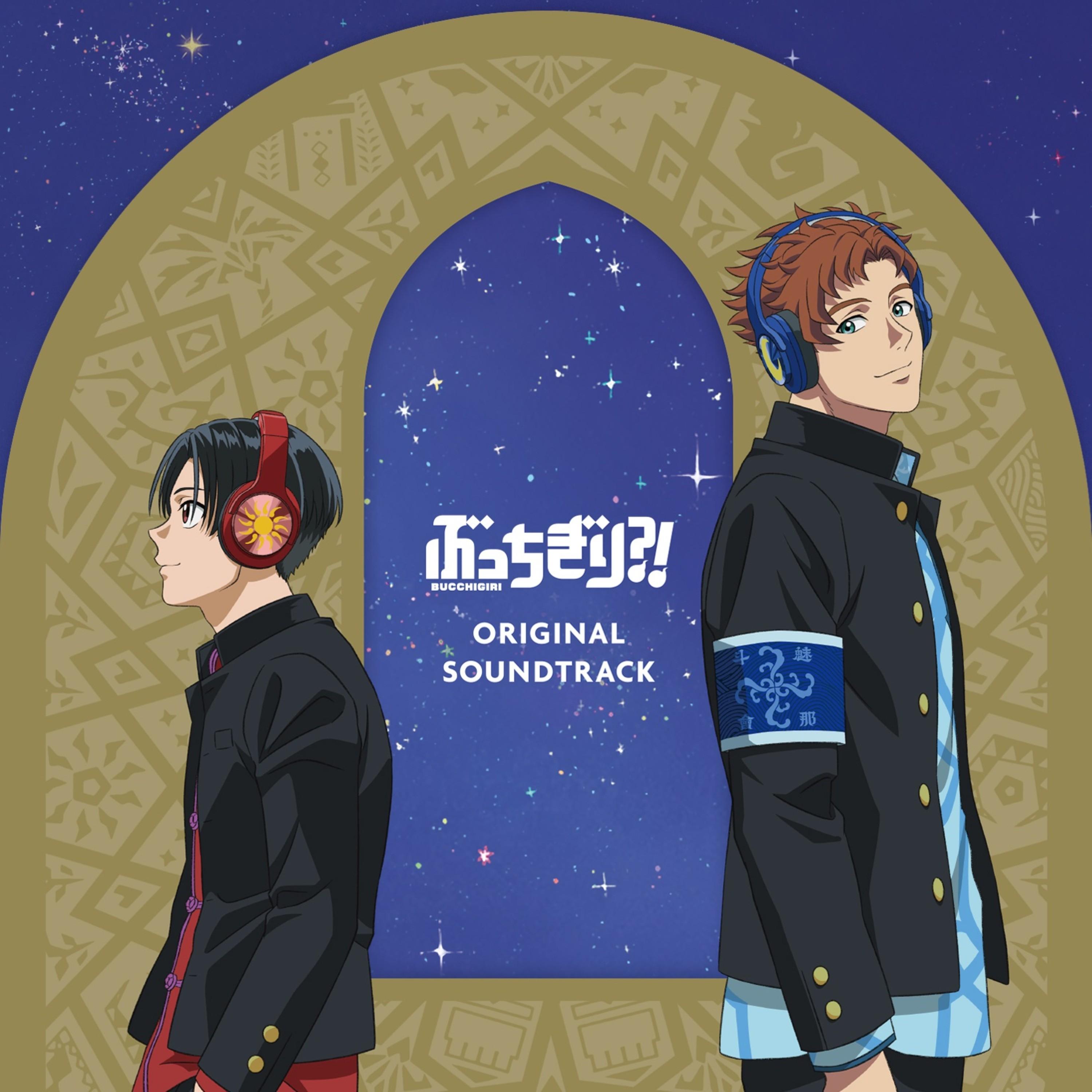 TVアニメ「ぶっちぎり?!」オリジナル・サウンドトラック