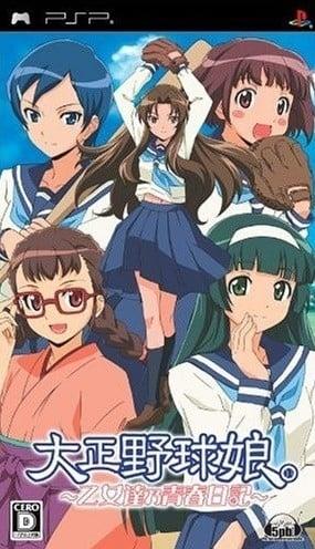 大正野球娘：乙女达乃青春日记