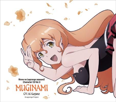 TVアニメーション 輪廻のラグランジェ season2 キャラクターCD Vol.3 ムギナミ編