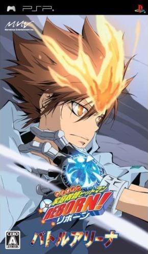 家庭教师 Hitman Reborn! 战斗竞技场