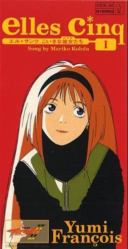 elles cinq エル・サンク こいきな彼女(むすめ)たち I