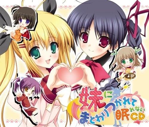 被妹妹缠着累到睡不着的CD