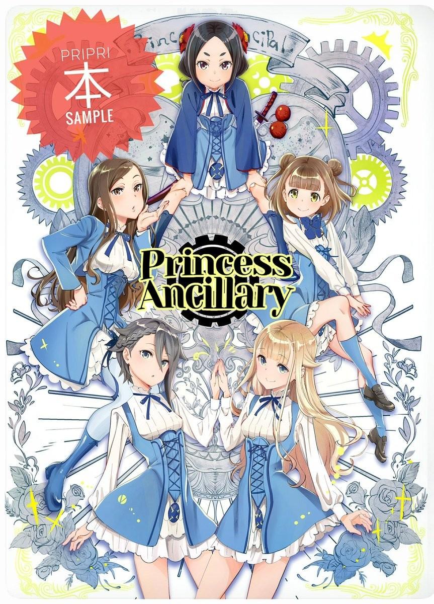 Princess Ancillary