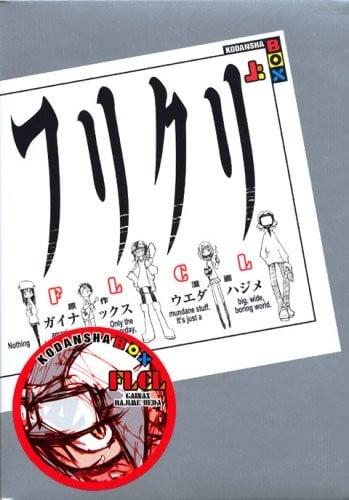 フリクリ (上) (講談社BOX)