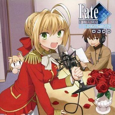 Fate/EXTRA 月海原学園放送部 DJCD