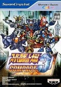 超级机器人大战COMPACT3