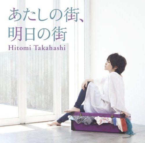 我的城市，明天的城市