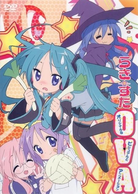 らき☆すたOVA - このOVAのために特別に新しく録音したBGM集