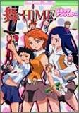 舞-HiME コミックアンソロジー