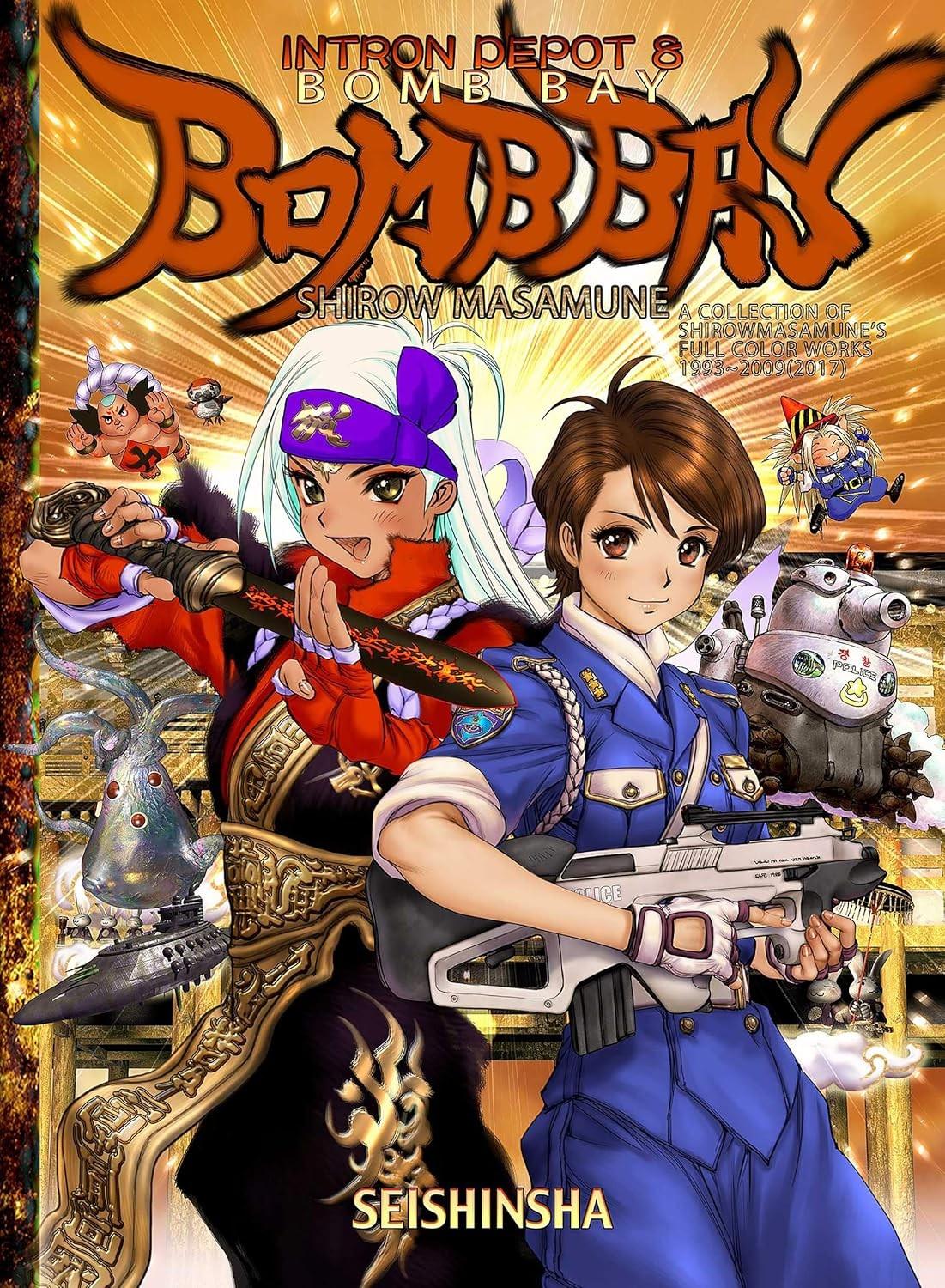 INTRON DEPOT (8) BOMB BAY