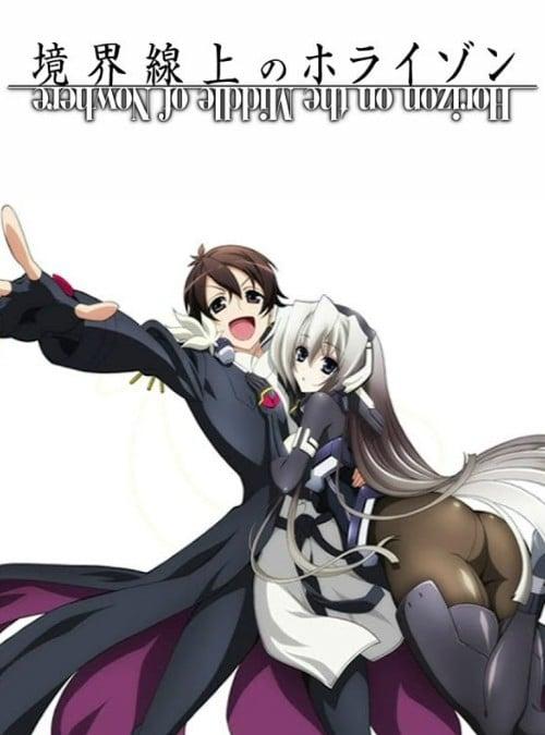 境界线上的地平线 Blu-ray BOX 特典动画