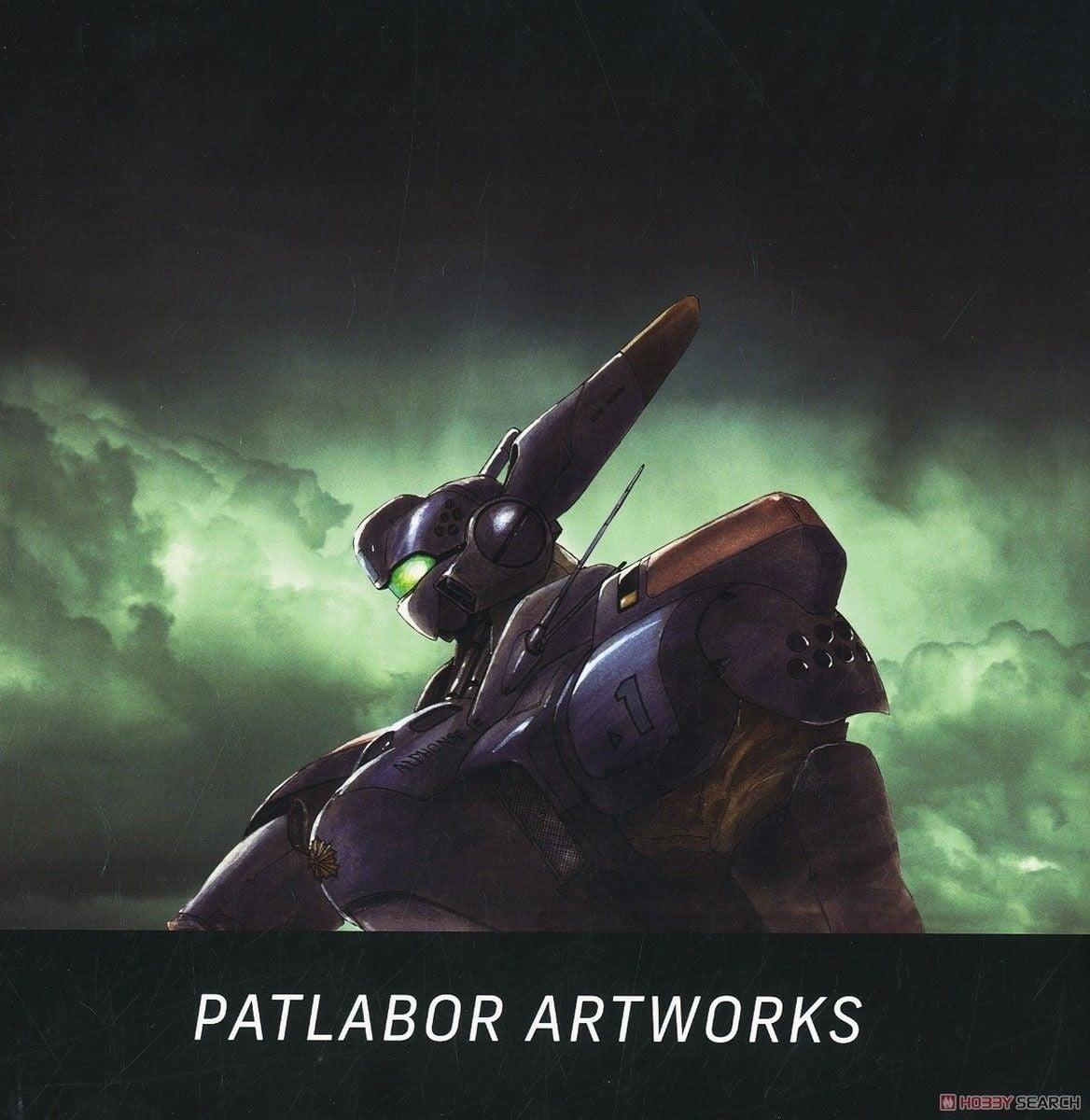 机动警察艺术集