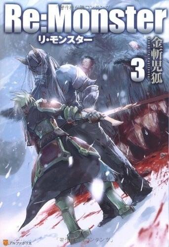 Re:Monster (3)