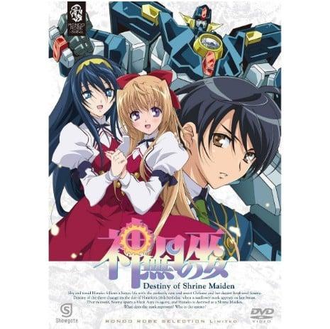 神無月の巫女 オリジナルサウンドトラック