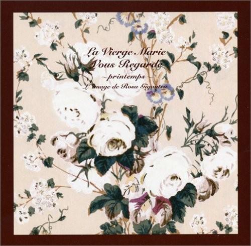 TVアニメーション マリア様がみてる~春~ イメージアルバム Vol.3