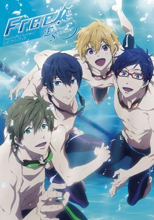 「Free!-Eternal Summer-」公式ファンブック