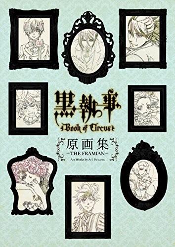 TV ANIMATION 黒執事 Book of Circus 原画集