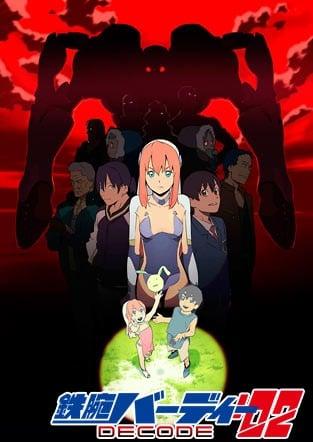 铁腕巴迪 DECODE 第二季
