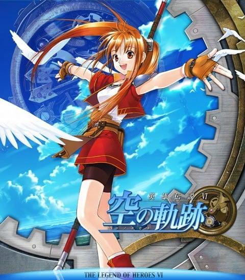 英雄传说6：空之轨迹
