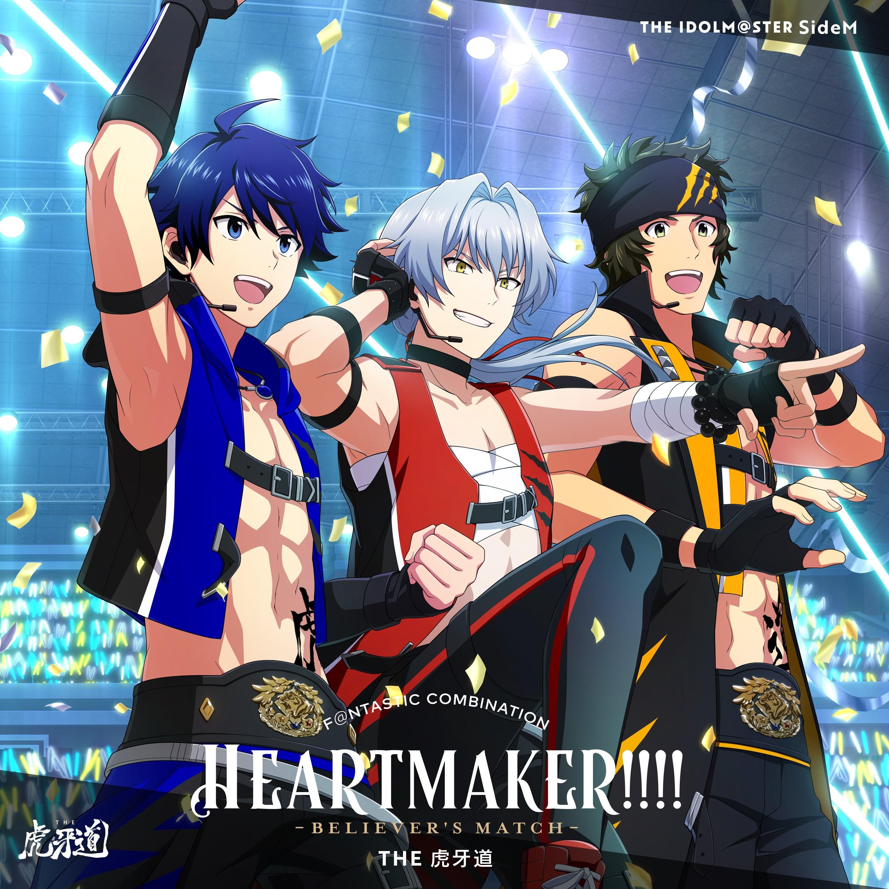 THE IDOLM@STER SideM F＠NTASTIC COMBINATION～HEARTMAKER!!!!～ -BELIEVER'S MATCH-