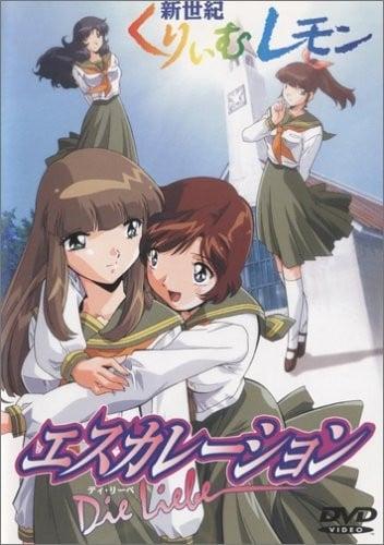 新世纪奶油柠檬