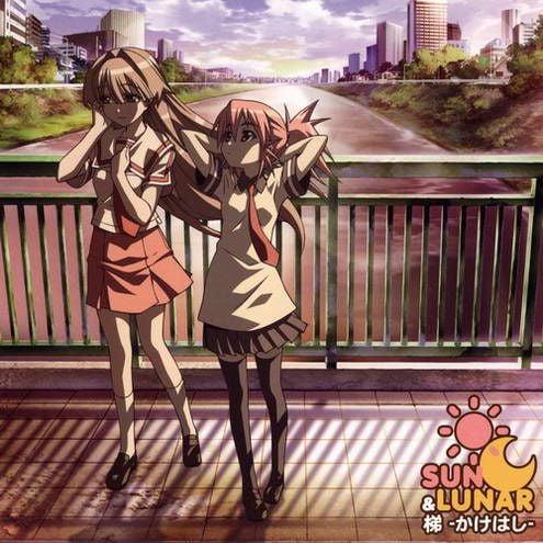 「濑户的花嫁 OVA 义」 ED