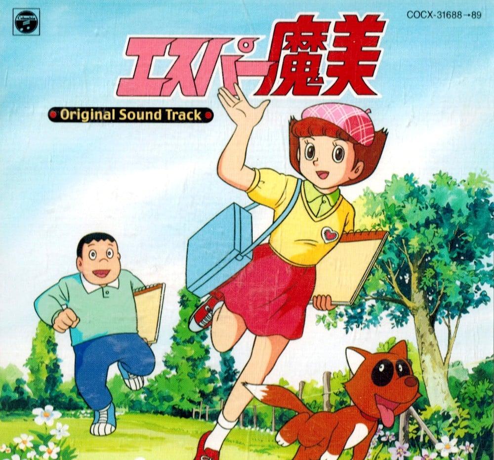 Columbia Sound Archives Series エスパー魔美 オリジナル・サウンド・トラック－完全版－