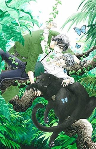 碧の王子～Prince of Silva～