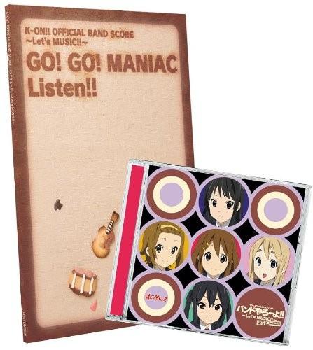 TVアニメ「けいおん!!」オフィシャル 「バンドやろーよ!! ~Let’s MUSIC!!~」