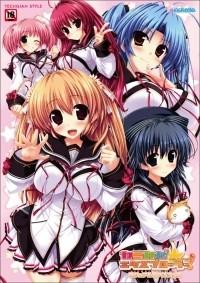 カミカゼ☆エクスプローラー! ビジュアルファンブック