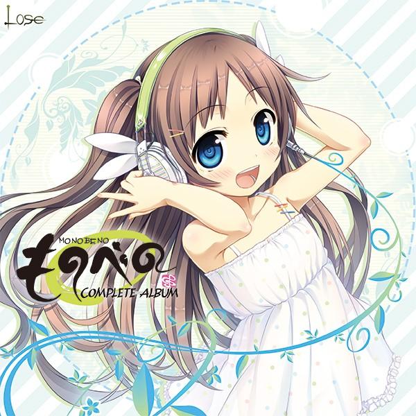 ものべの COMPLETE ALBUM