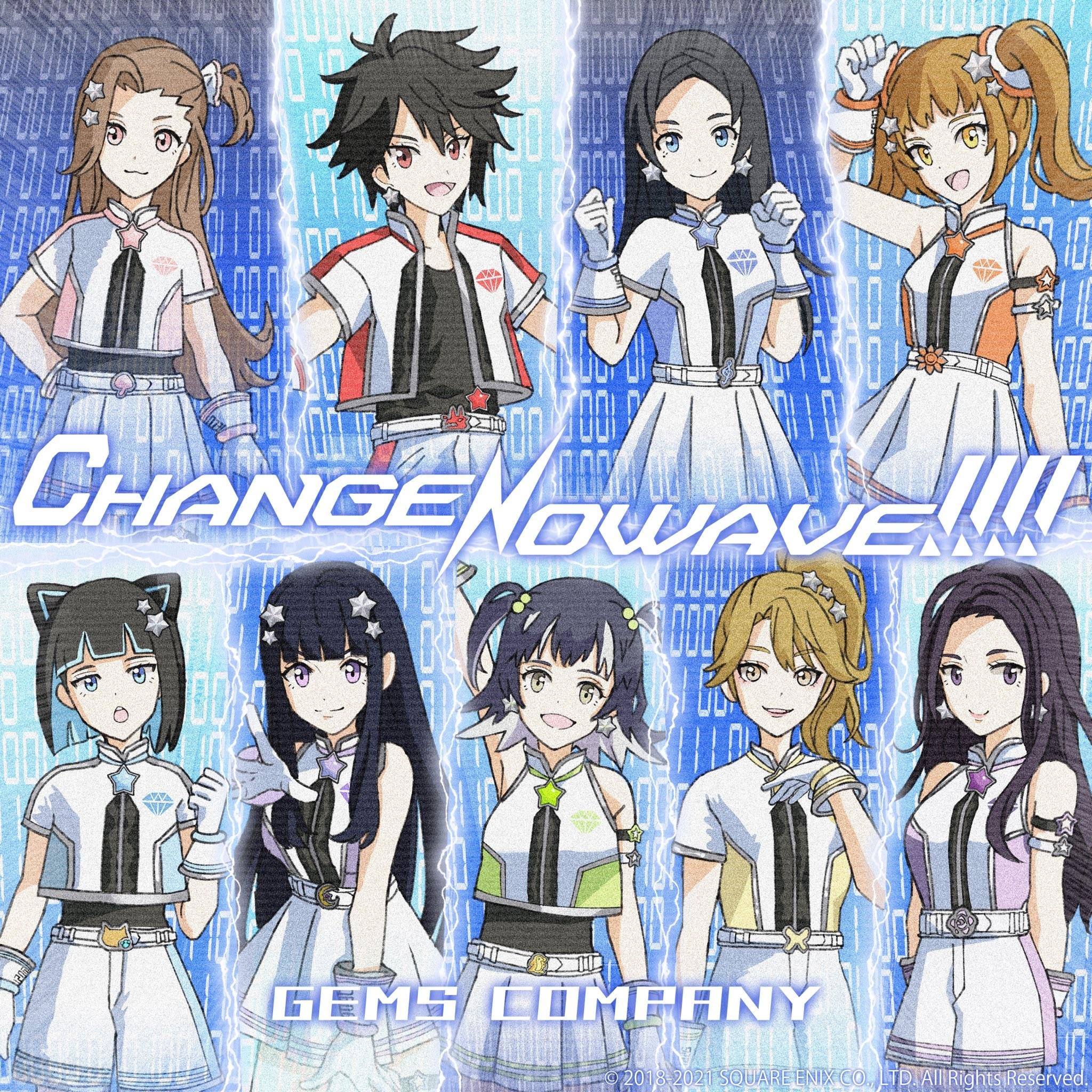 CHANGENOWAVE!!!!