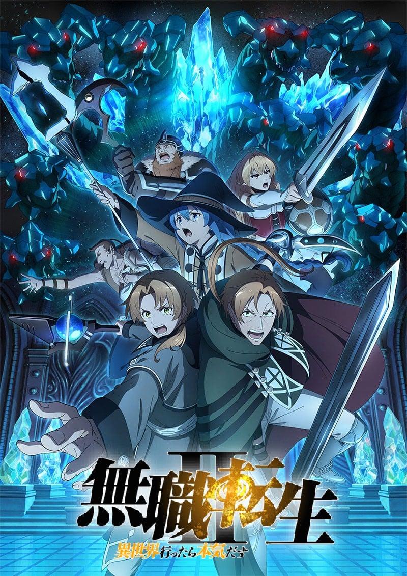 无职转生 第二季 ～到了异世界就拿出真本事～ 第2部分