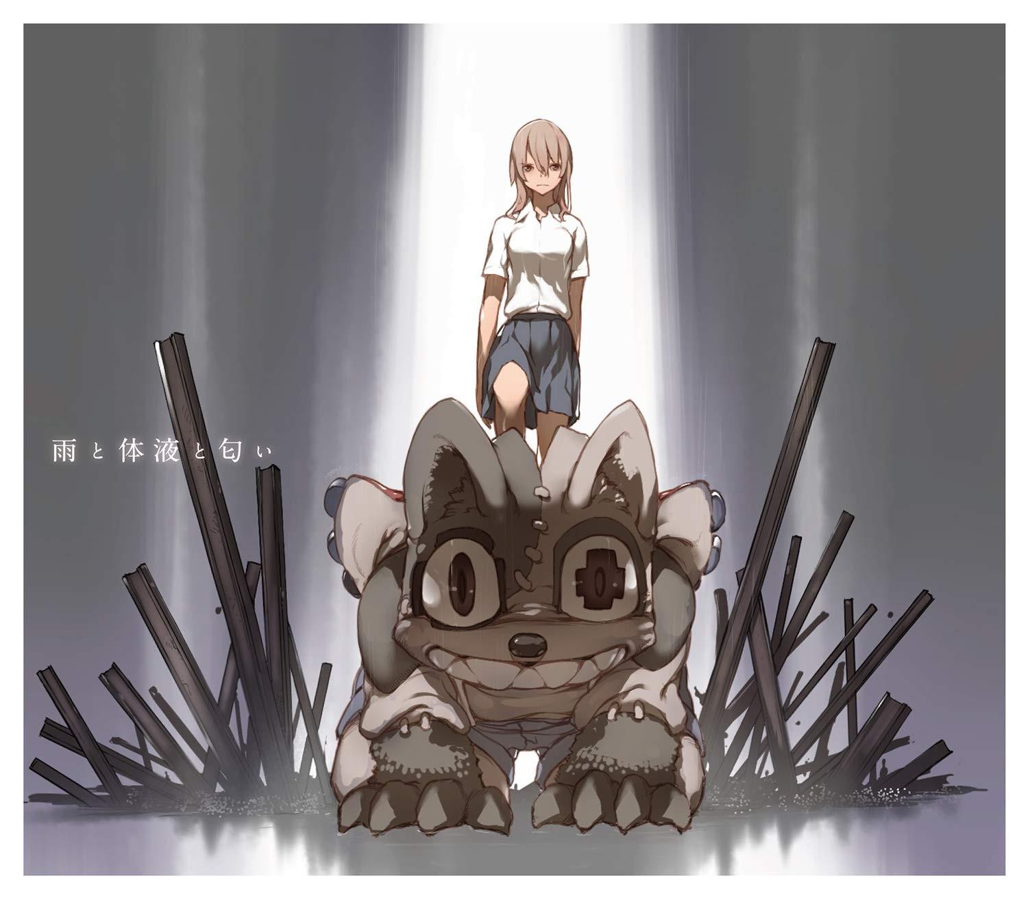 雨と体液と匂い / Static