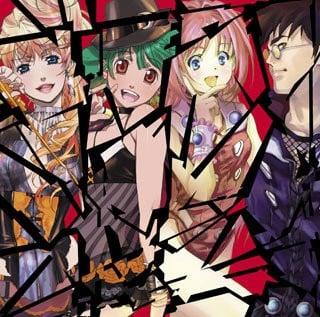 剧场版 Macross FB7 银河流魂 听我们歌唱吧! 主题歌